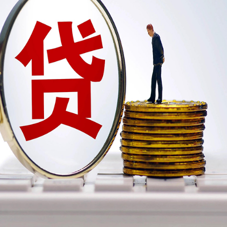 乐亭房产抵押贷款还要现场照相吗？