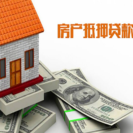 乐亭按揭房抵押贷款逾期怎么办?